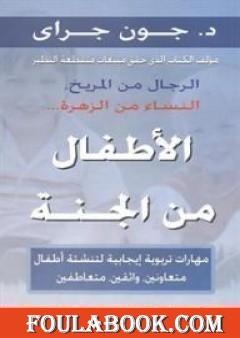 52361.2018-08-08.1533729123