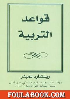 89255.2019-06-20.1561061706