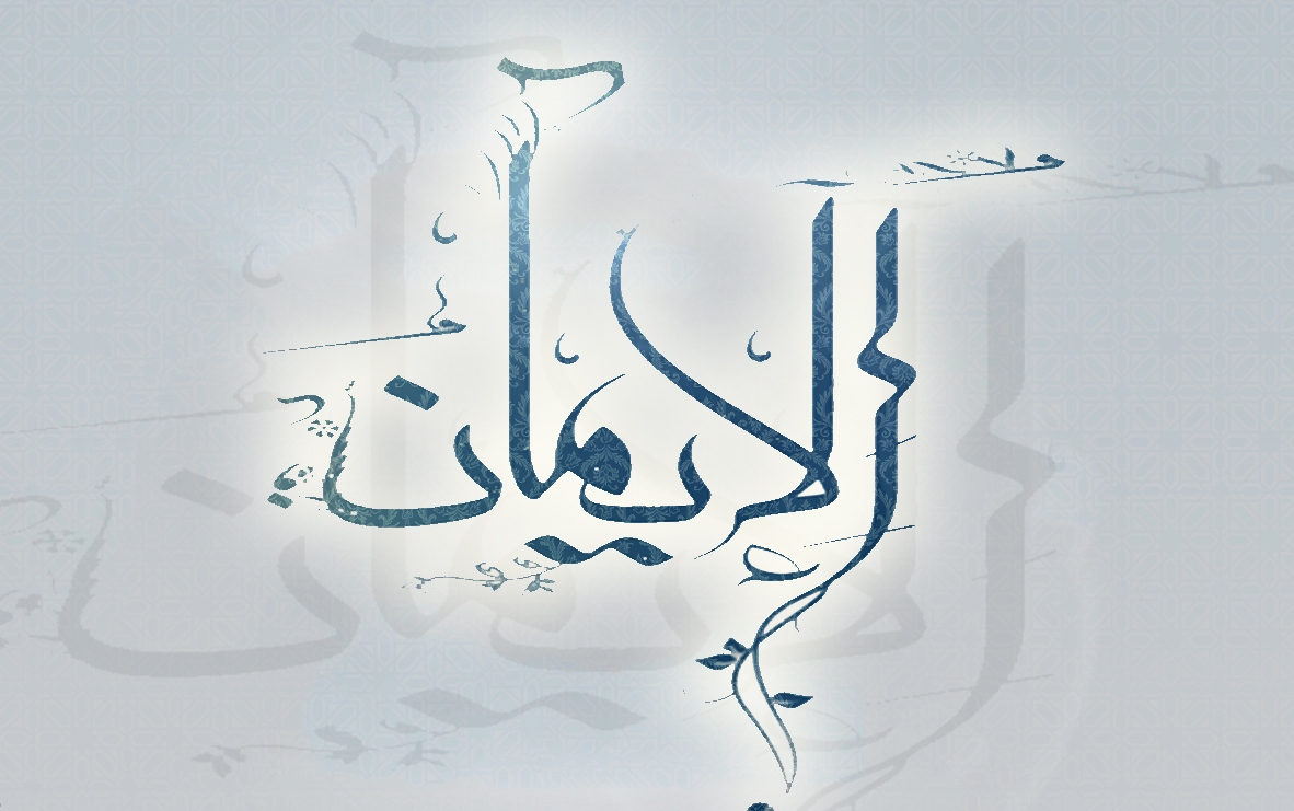 iman