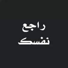 تنزيل