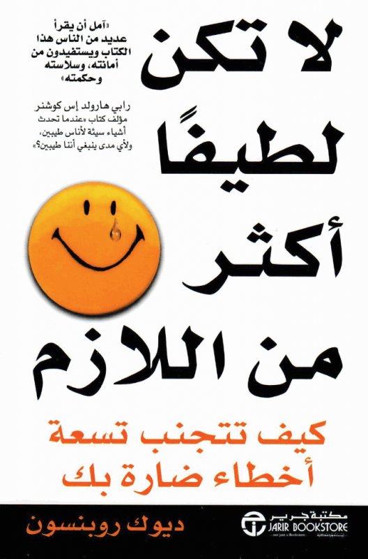 58410-لا