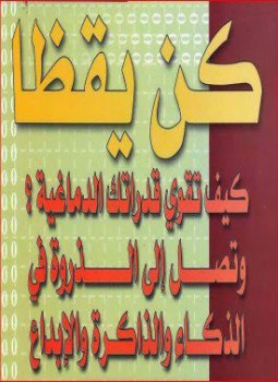 kutub-pdf.net_E5szLT.jpeg.pagespeed.ce_.JS08ENRJHm