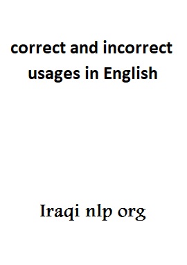 قل ولا تقل في الانجليزية