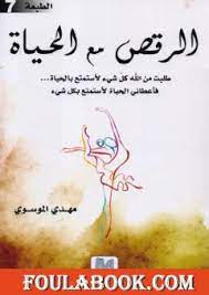 تنزيل (1)