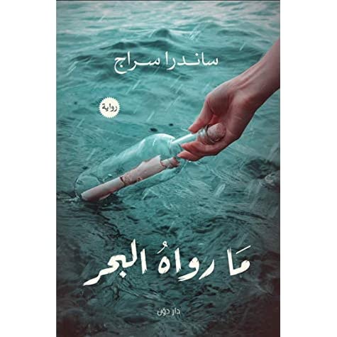 5ea4458dcbfe8ma wra alb7r