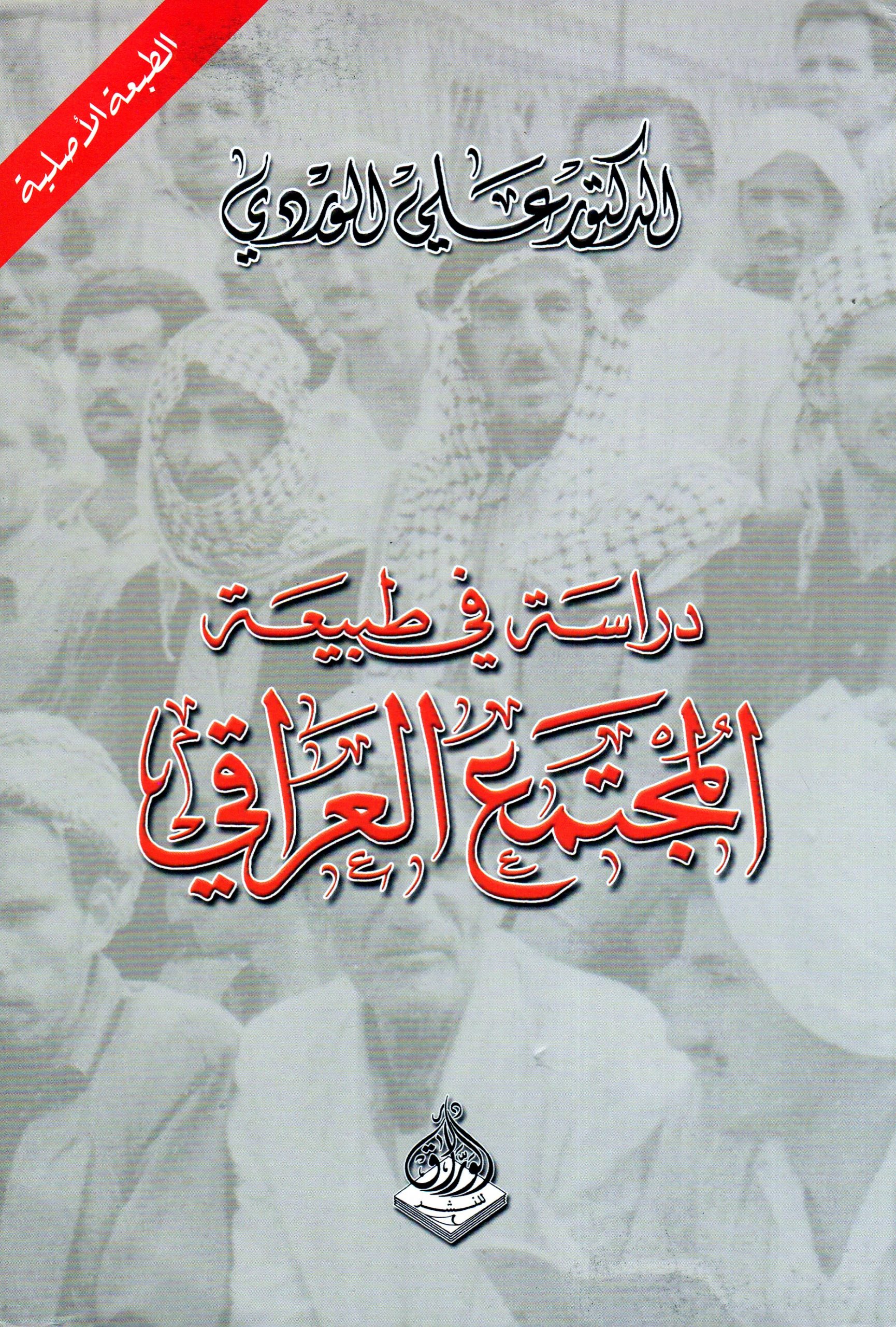 978-9933-493-12-7-scaled