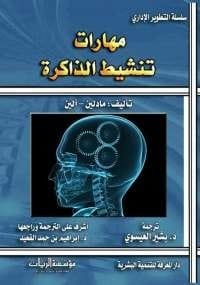 Webp.net-compress-image (16)_10
