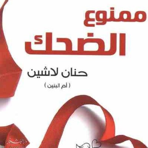 artworks-000290190981-j4ssj8-t500x500