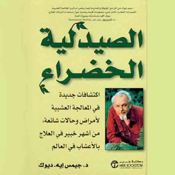books-library.net-1608473105-204
