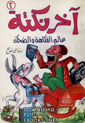 books-library.online-1601833230-702