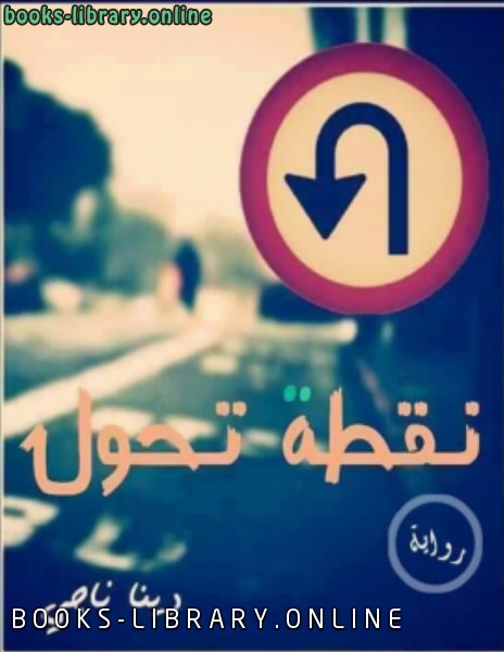 books-library.online_nooa38e5126fd70df3b7e7b72-15017stm