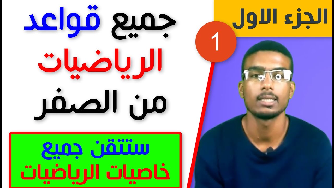 maxresdefault (4)