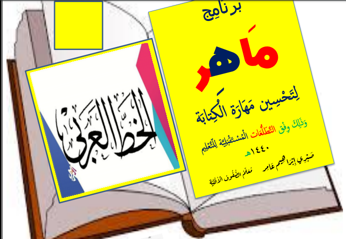 التقاط