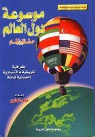 تنزيل (1)