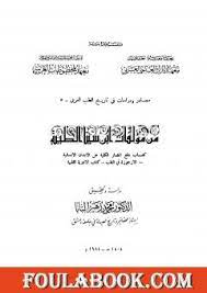 تنزيل