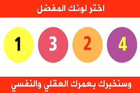 تنزيل
