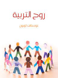 تنزيل