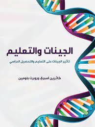 تنزيل
