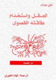 تنزيل (1)