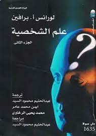 تنزيل