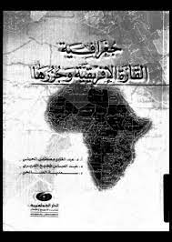 تنزيل