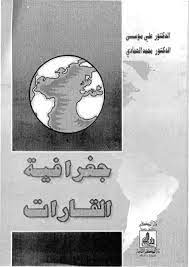 تنزيل