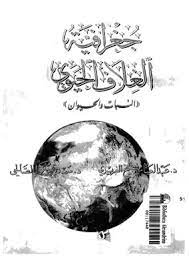 تنزيل