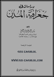تنزيل