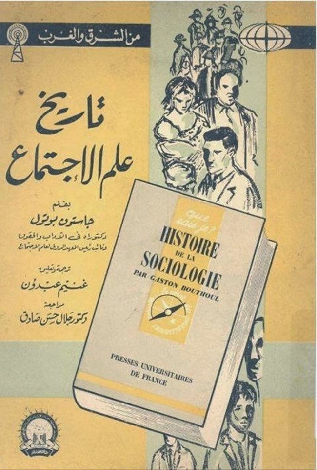 19420