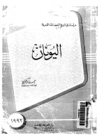pdf-books-org-W39BQ