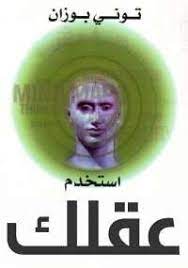 تنزيل (1)