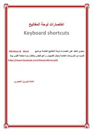 تنزيل