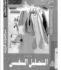 تنزيل