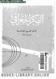 تنزيل