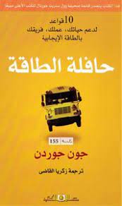 تنزيل