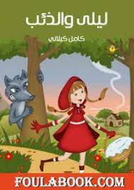 تنزيل