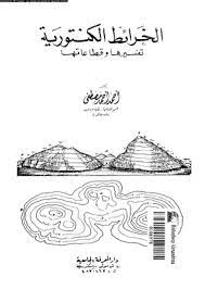 تنزيل
