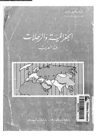 تنزيل