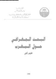 تنزيل