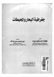 تنزيل