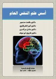 تنزيل