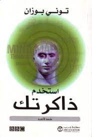 تنزيل