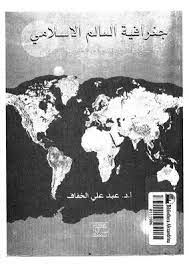 تنزيل