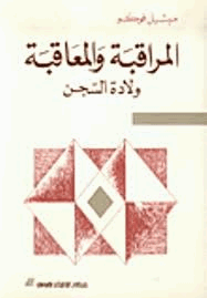 20184