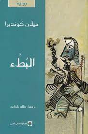 تنزيل (1)