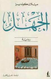 تنزيل
