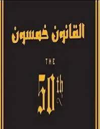تنزيل
