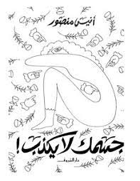 تنزيل