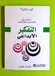 تنزيل