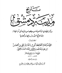 تنزيل